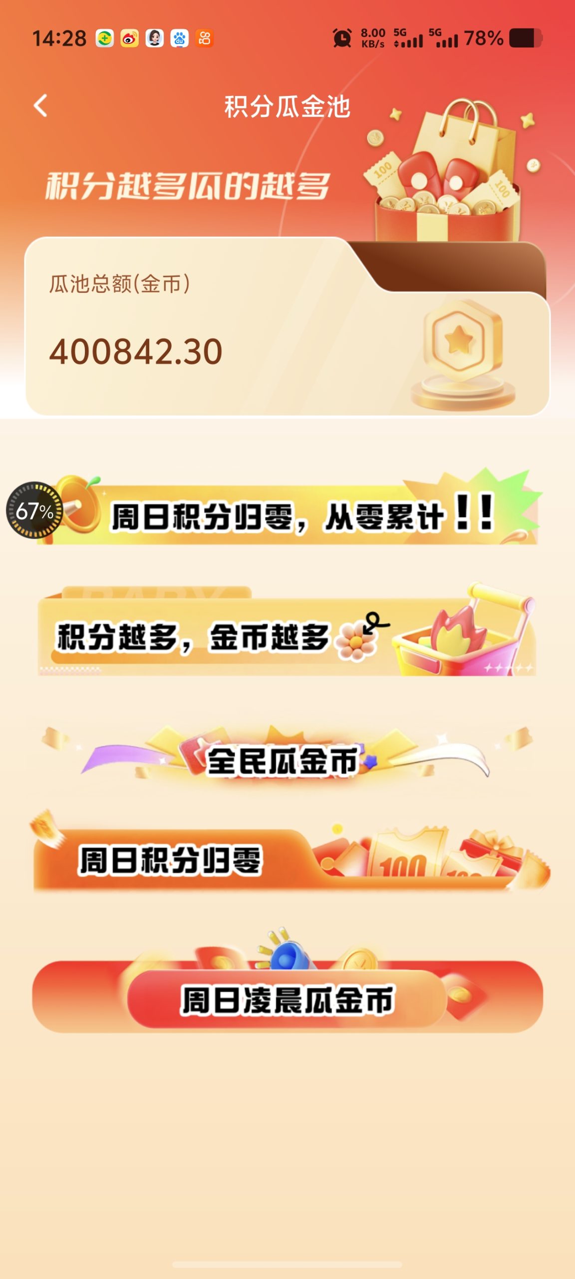 4d779b0dfd20260507172549