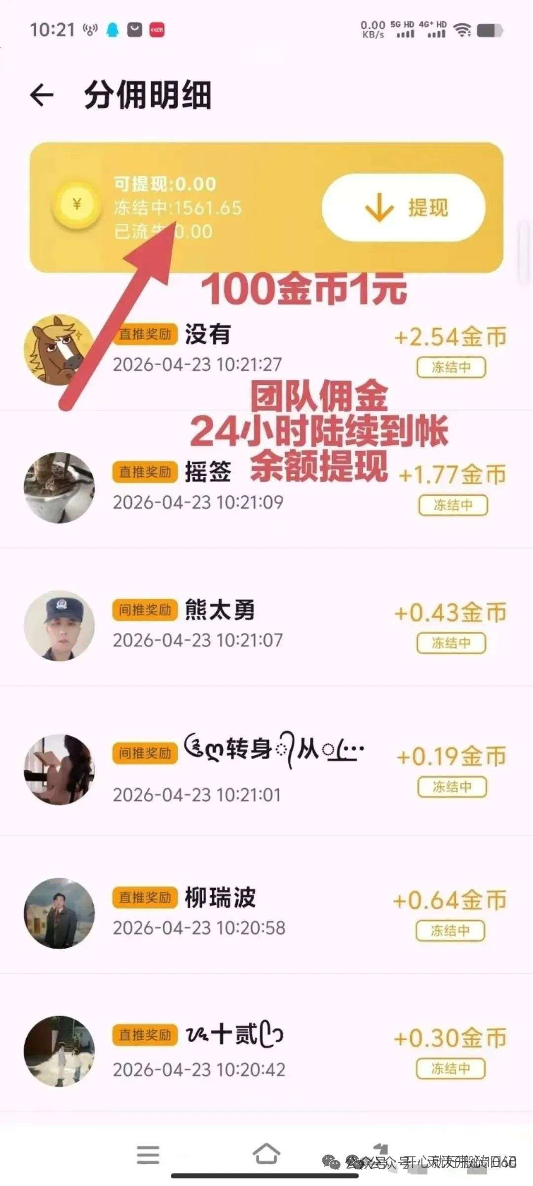 4e45e8fc2c20260507184408