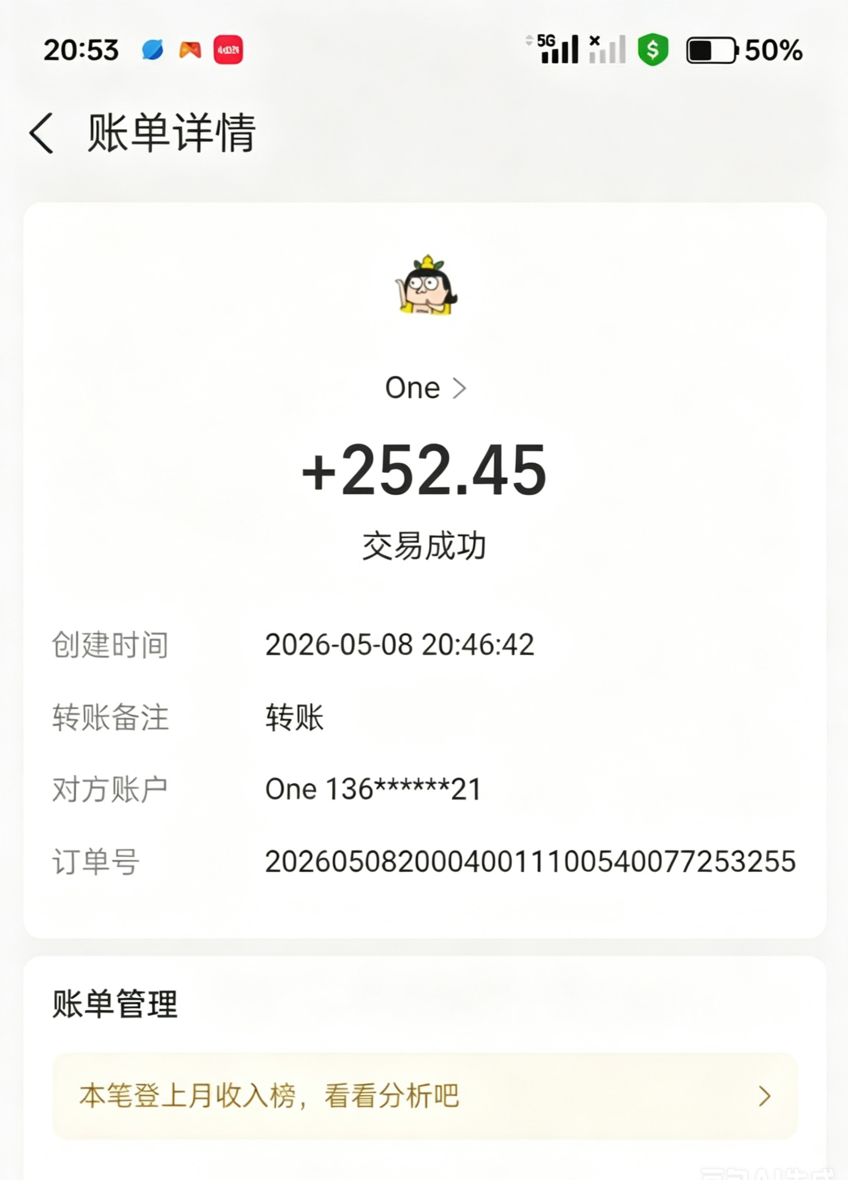 4e51d5746f20260509143345