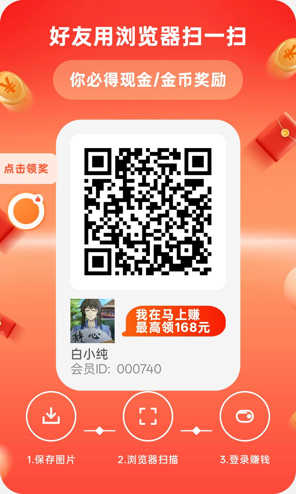 马上赚首码,零撸广告赚,保底放水中,新品上线-汇一线首码网