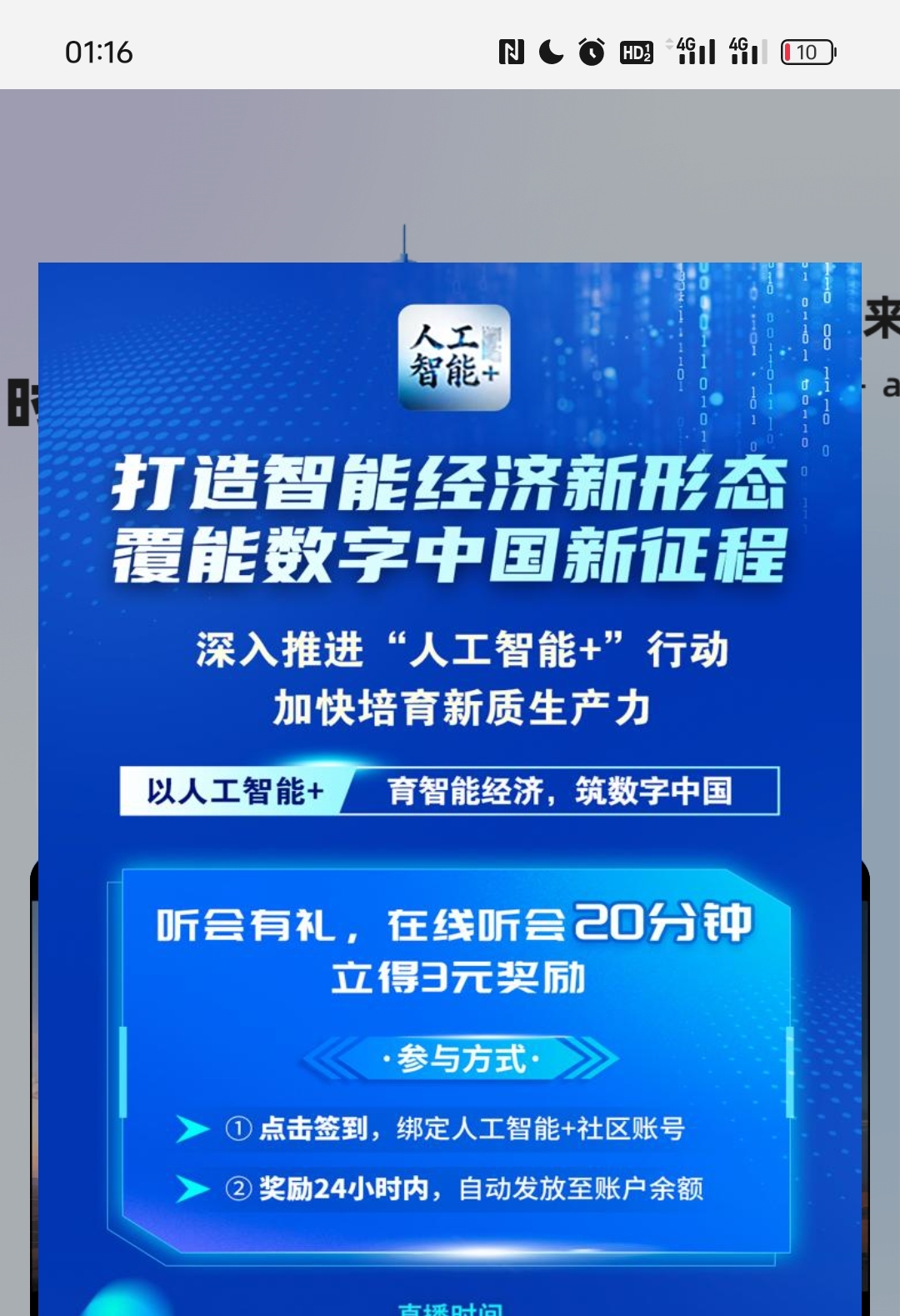 518f6ffc8620260523012354