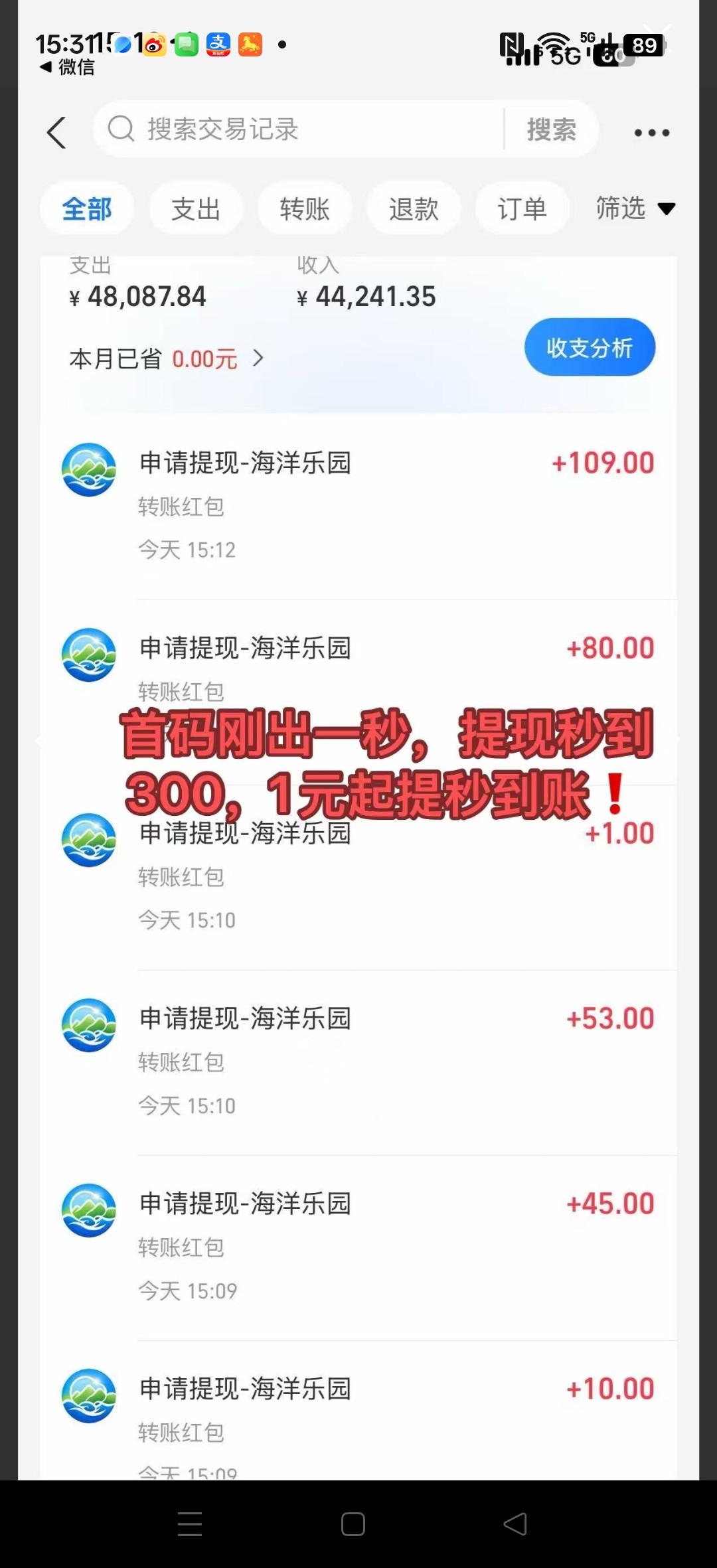 5361aa43d220260515155025