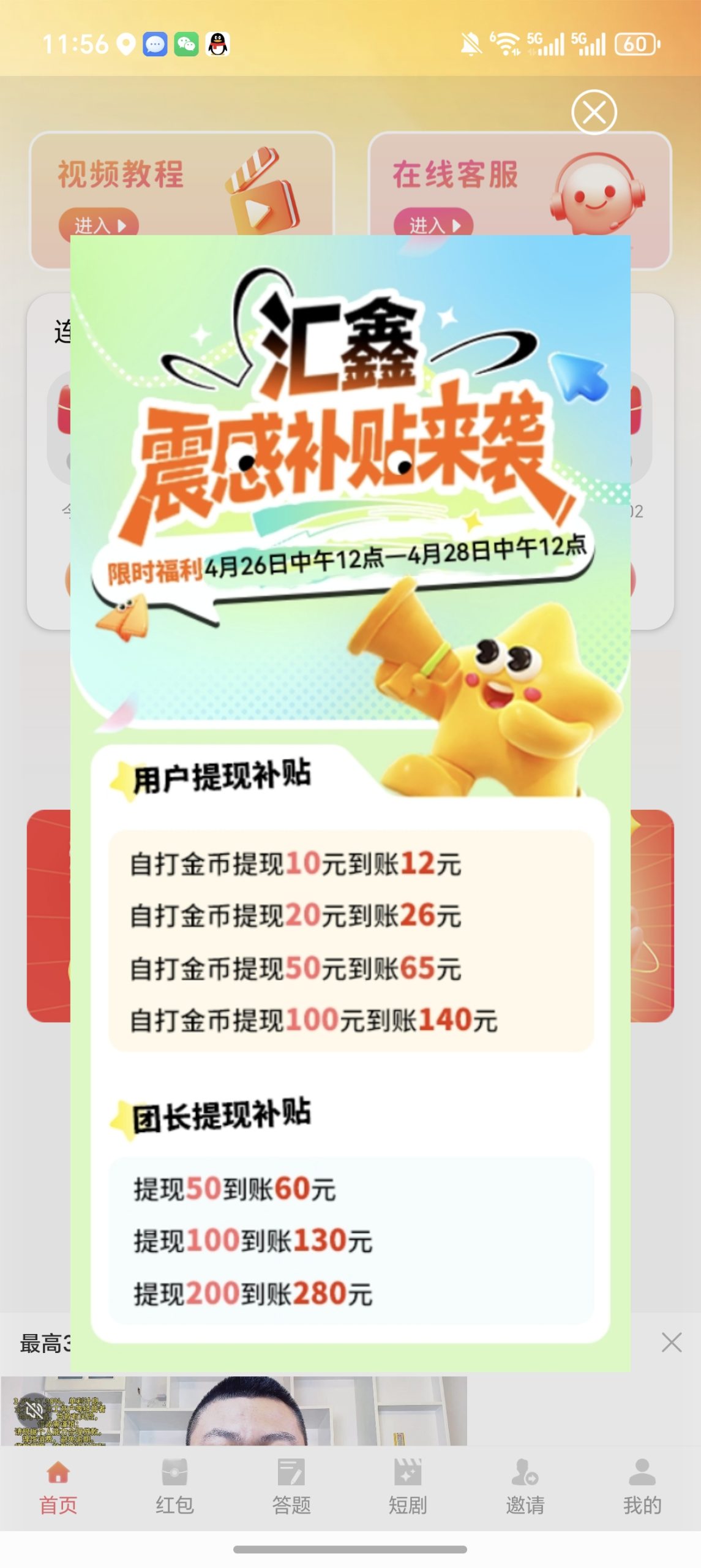 536d5e6b4020260505143353