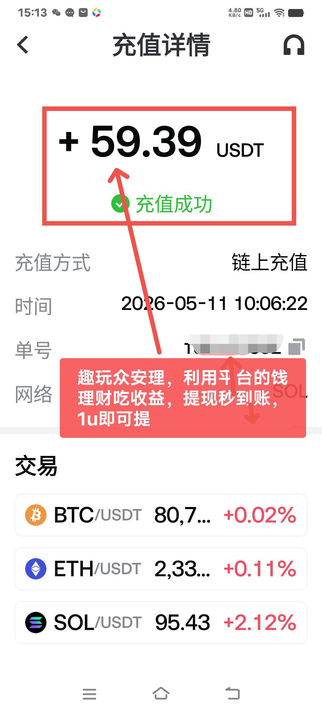 55252cc0cc20260511155613