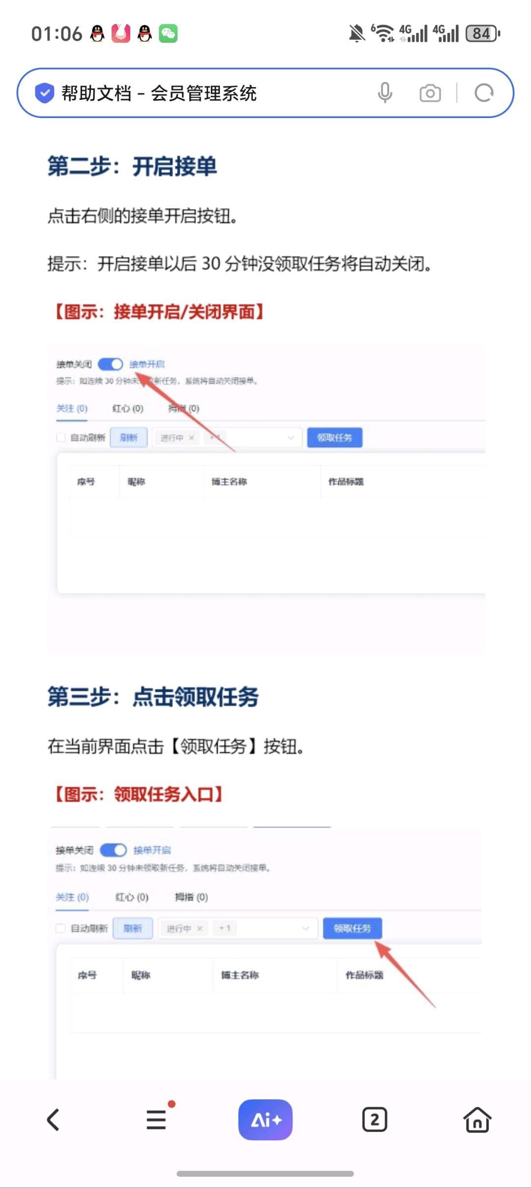 554b21687b20260511074359
