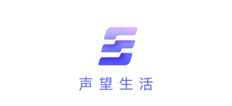 【声望生活】已正式上架应用商城！2026年度零撸卷轴大项！！-汇一线首码网