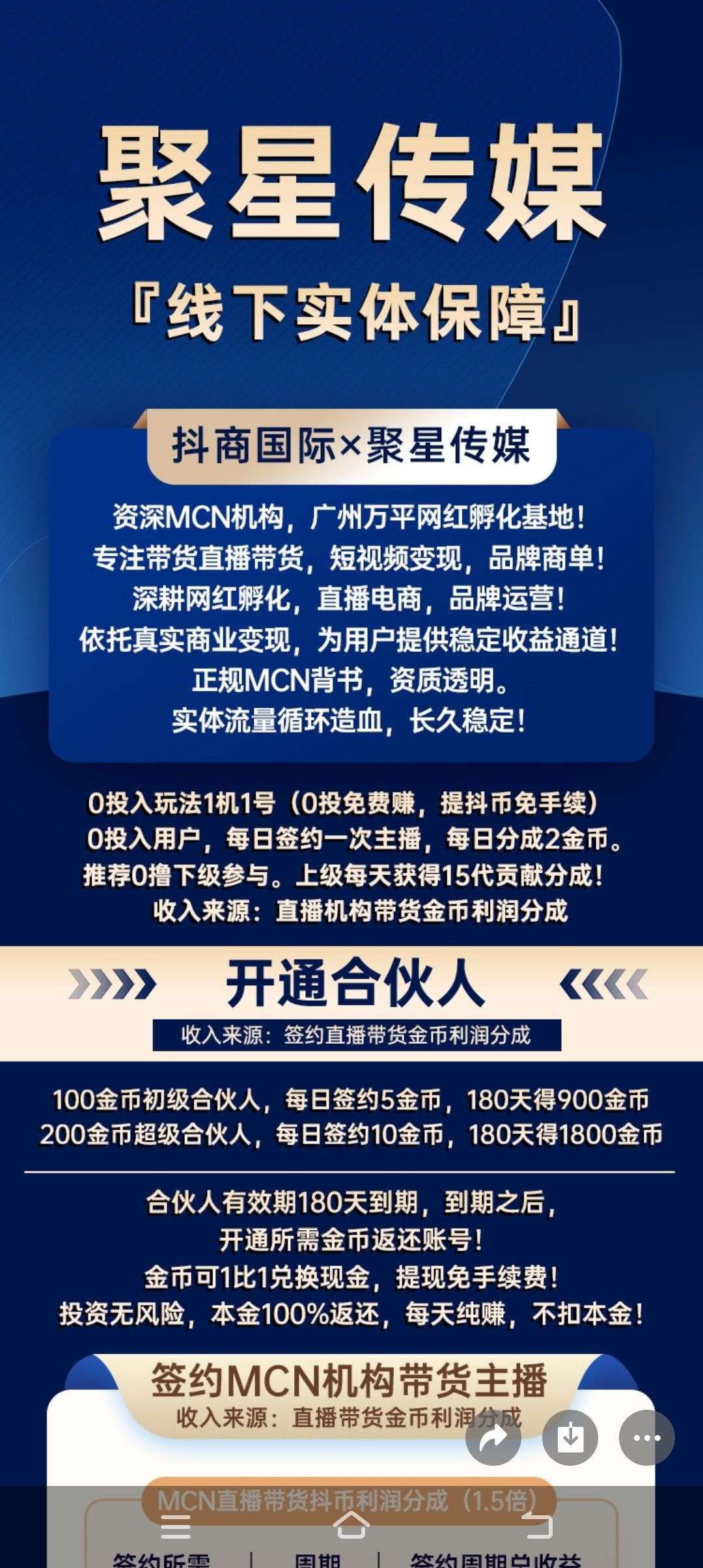 562c10c71120260504082754