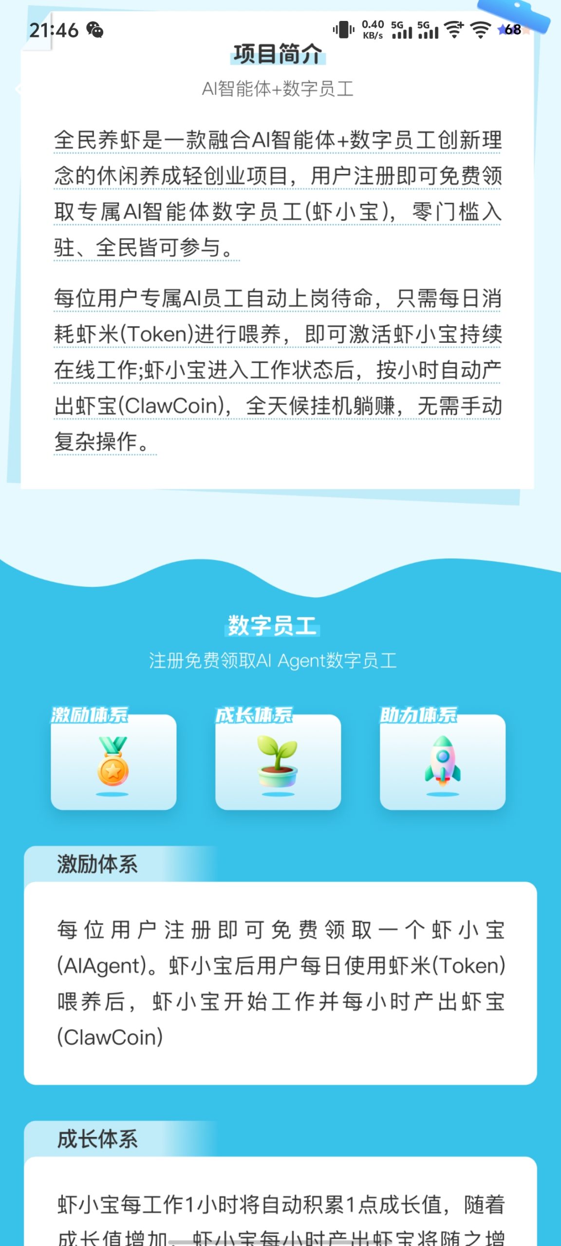 57564afbc220260522193404