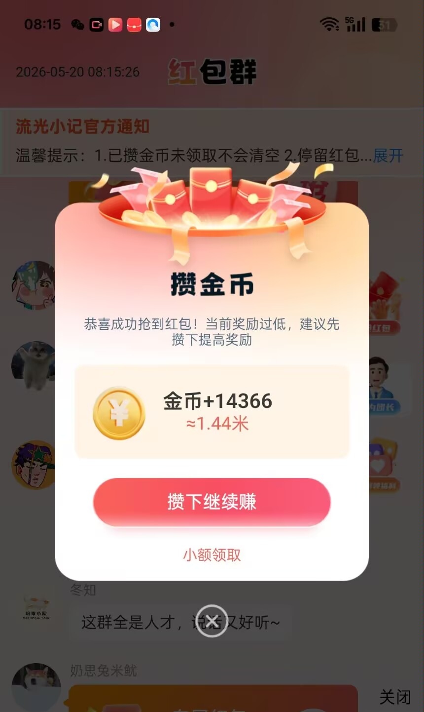 576f0a47cd20260520214602
