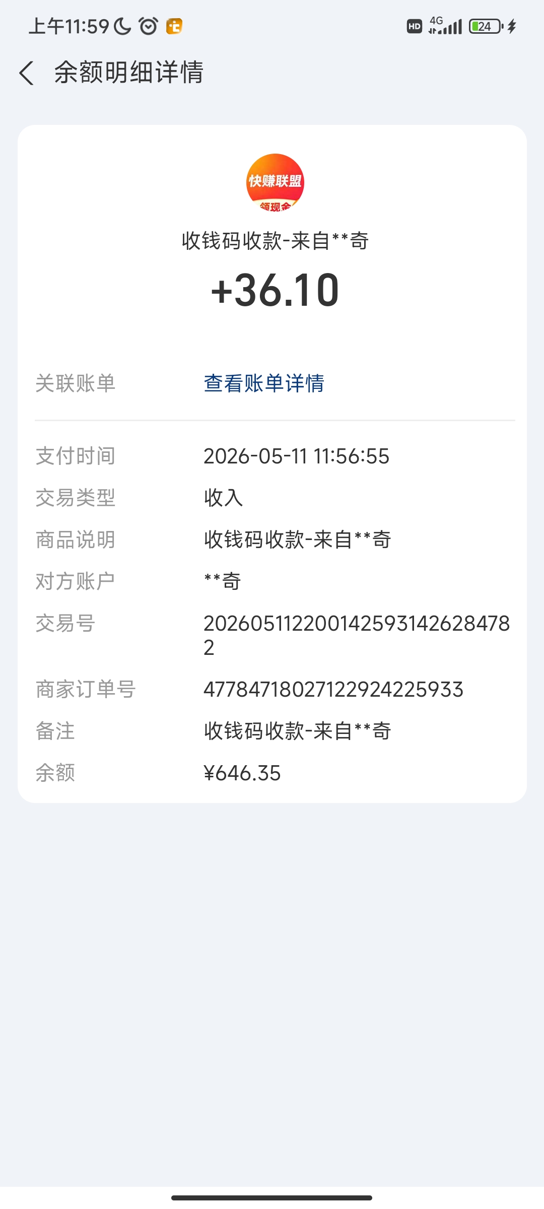 58801e60be20260511121514