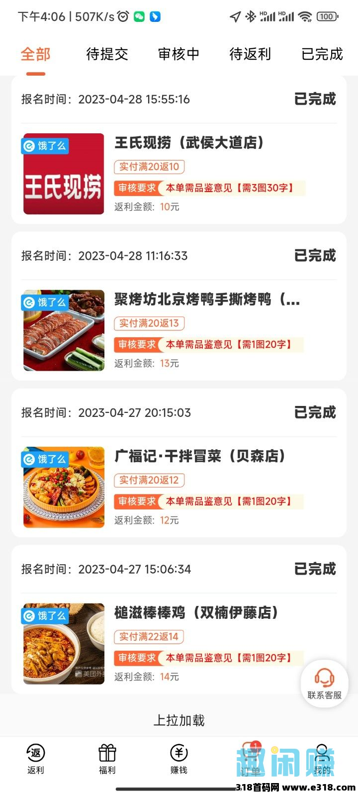 58a45371a120260502190951