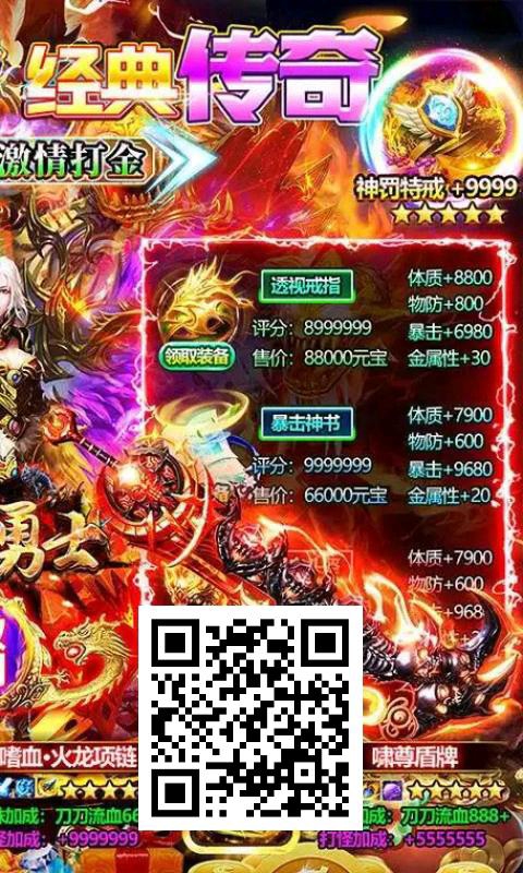 59293a8b1f20260518164238