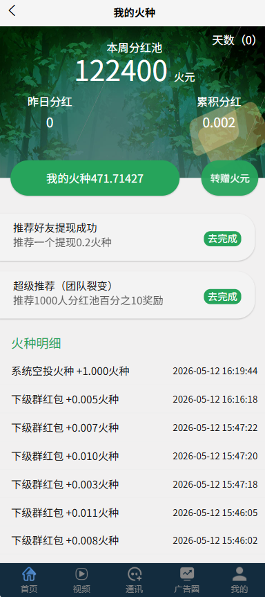 59b2900aa020260512174055