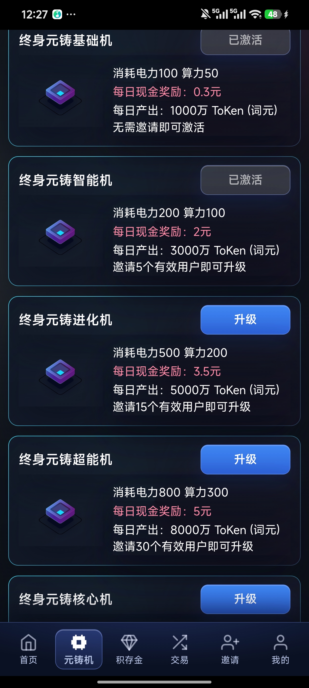 中国智造，零撸词元。-汇一线首码网
