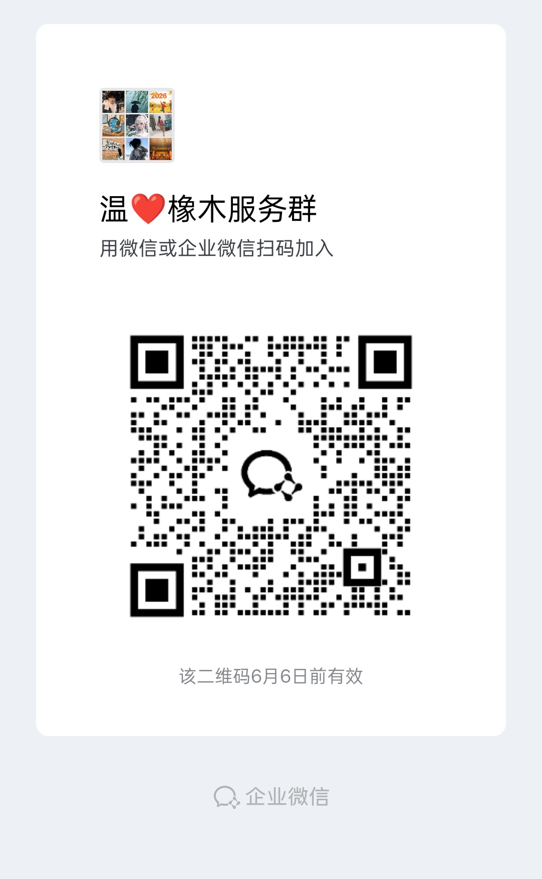 5c6024252220260530161315