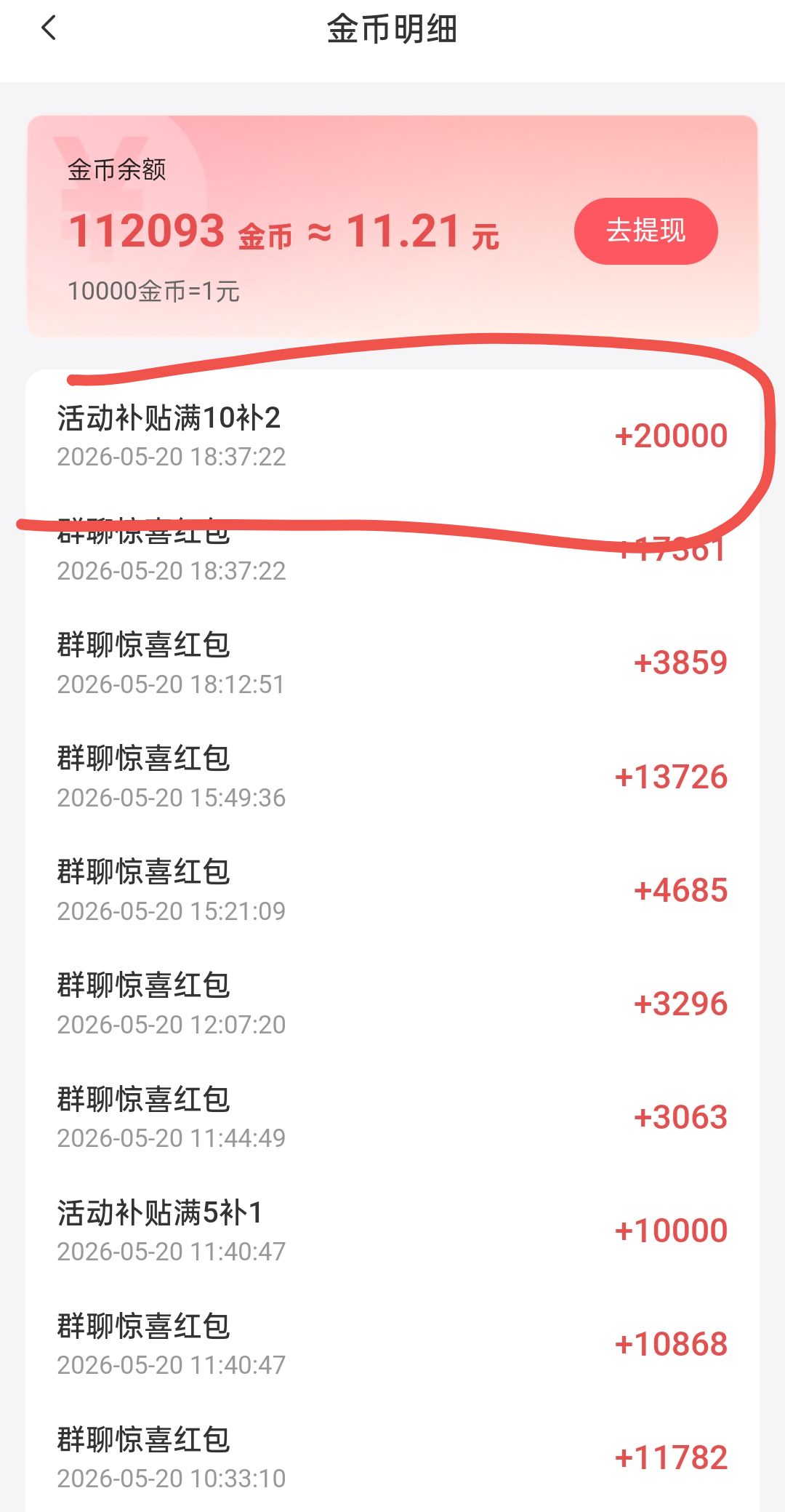 5d1321a37220260520214601
