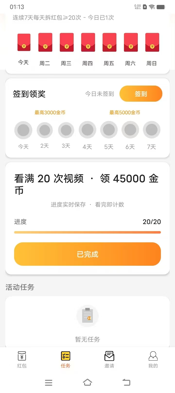 5d30ada97a20260529094008