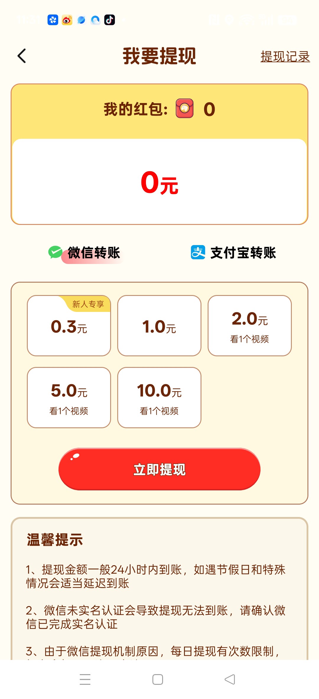 5d42efd75420260507114824