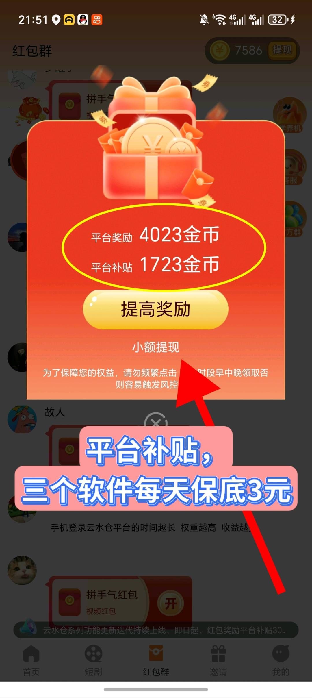 5d4ff66cfd20260522073521