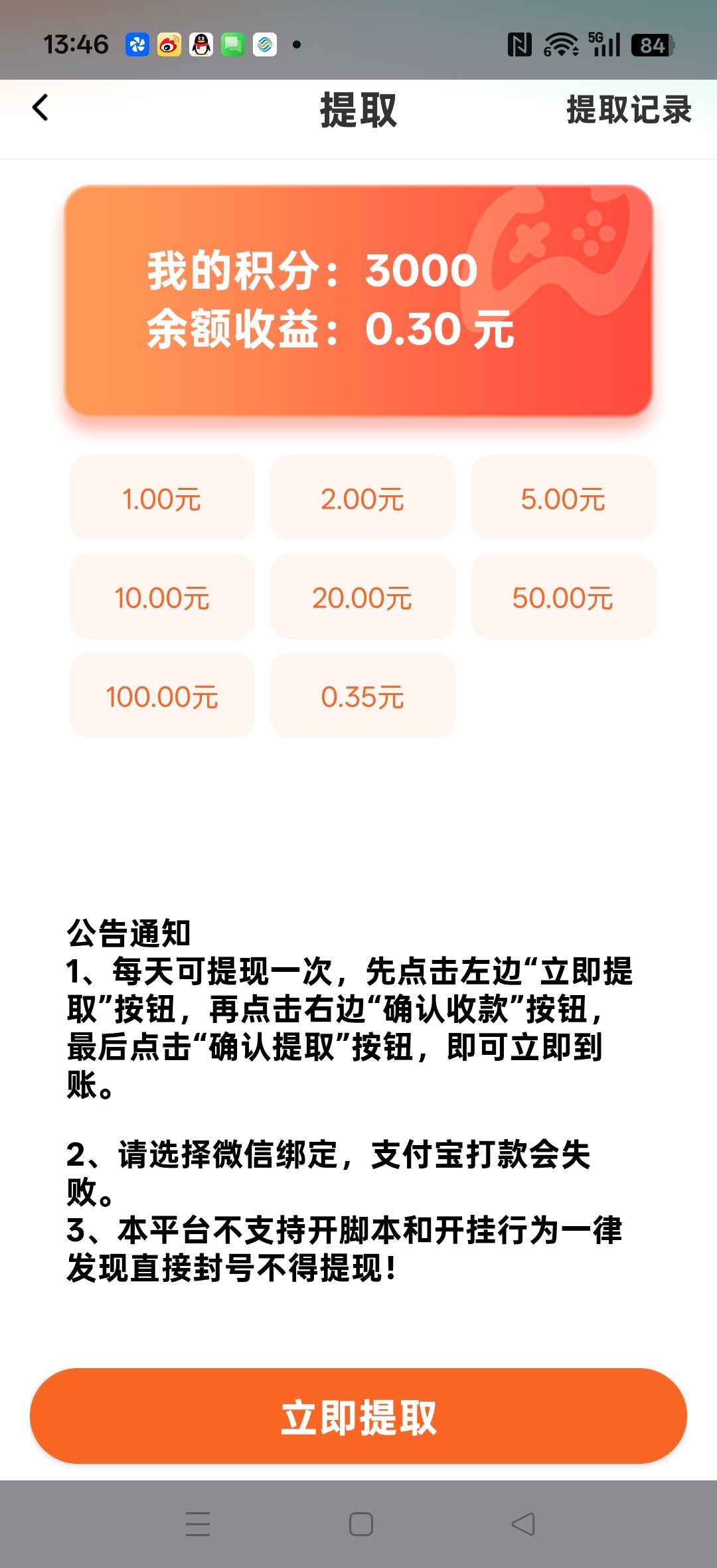 5d53c9082120260528140827