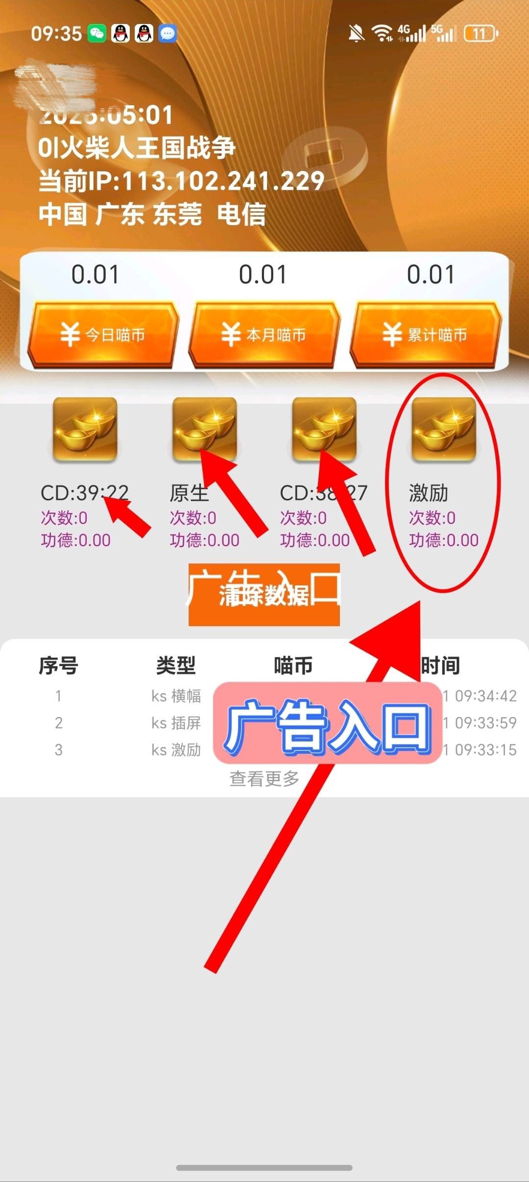 5d6118819620260501161803
