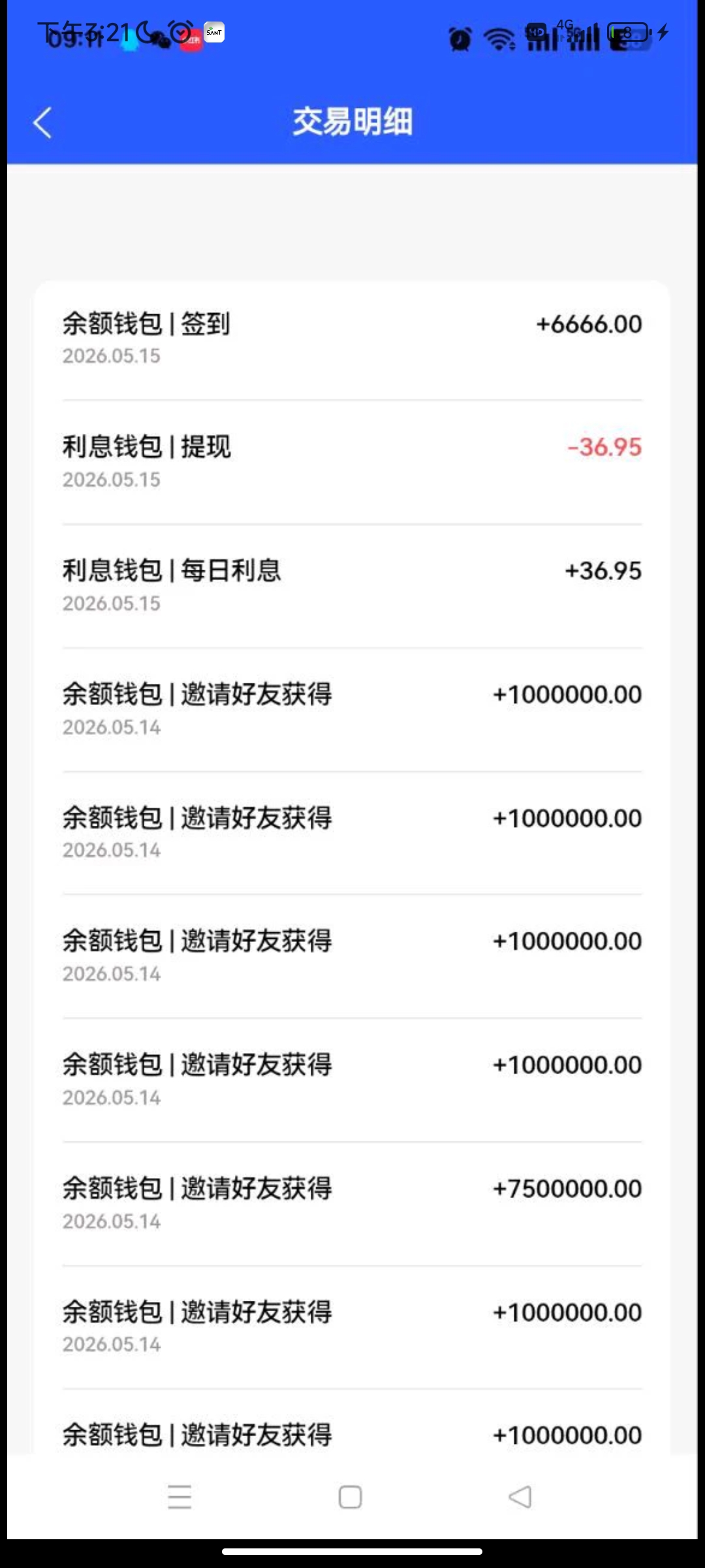 数字人民币零撸天花板！-汇一线首码网
