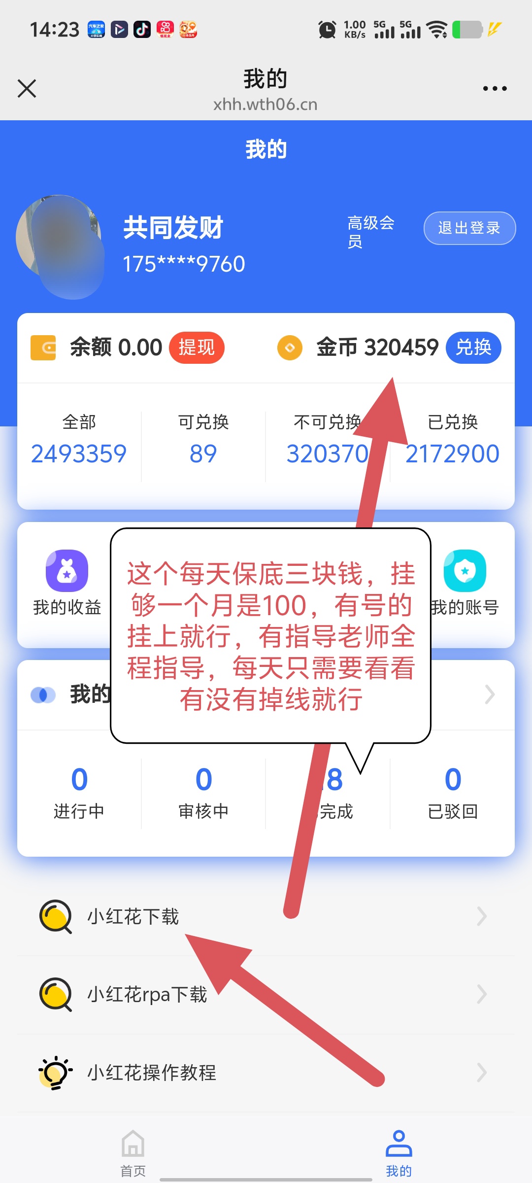 5ece937a5420260526144106