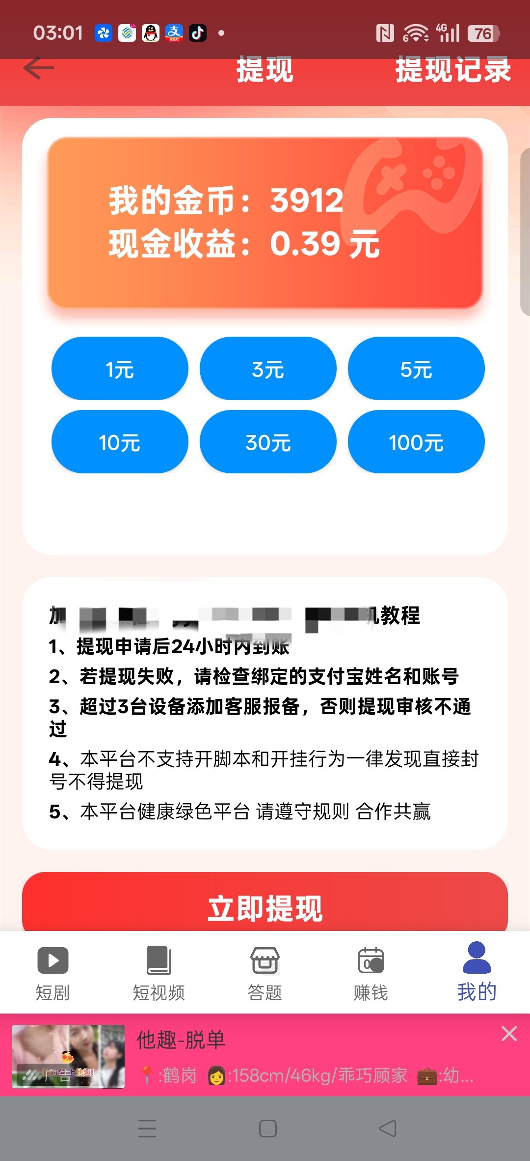 5fd79ffddc20260501053748