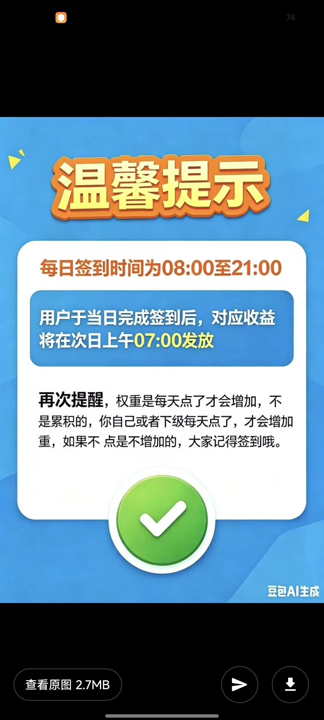 60c1b902f420260518103447