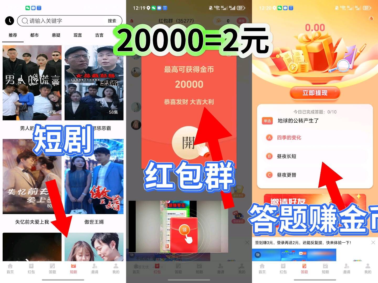 新品福袋子顶包2元0撸广告赚主要是广告赚金币-汇一线首码网