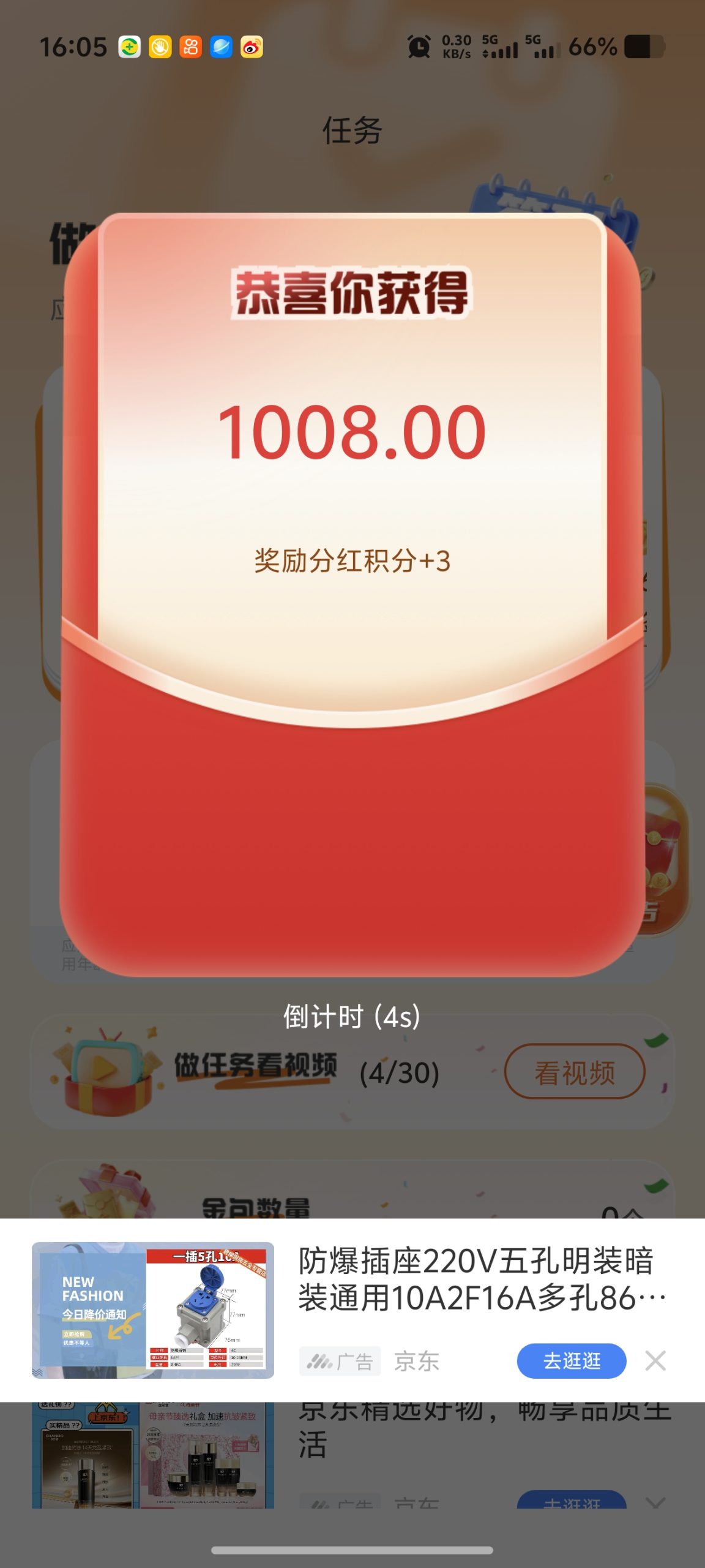 61d19a347620260511102824