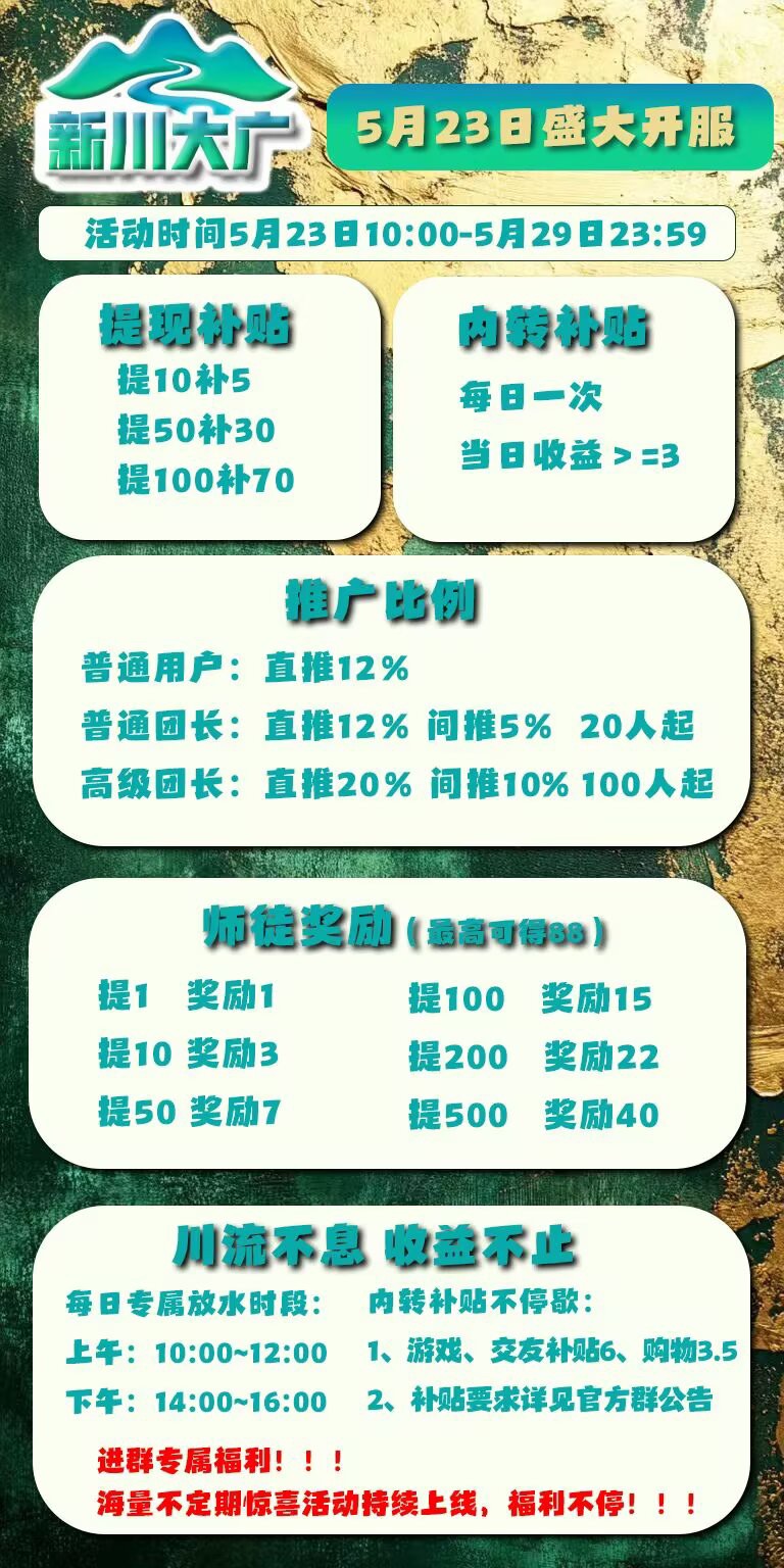 63c9df336720260523101321