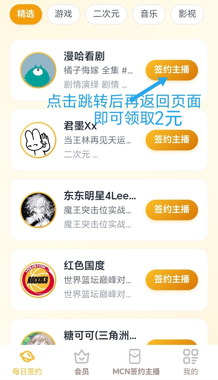 0撸每天签到2元，不看广告-汇一线首码网