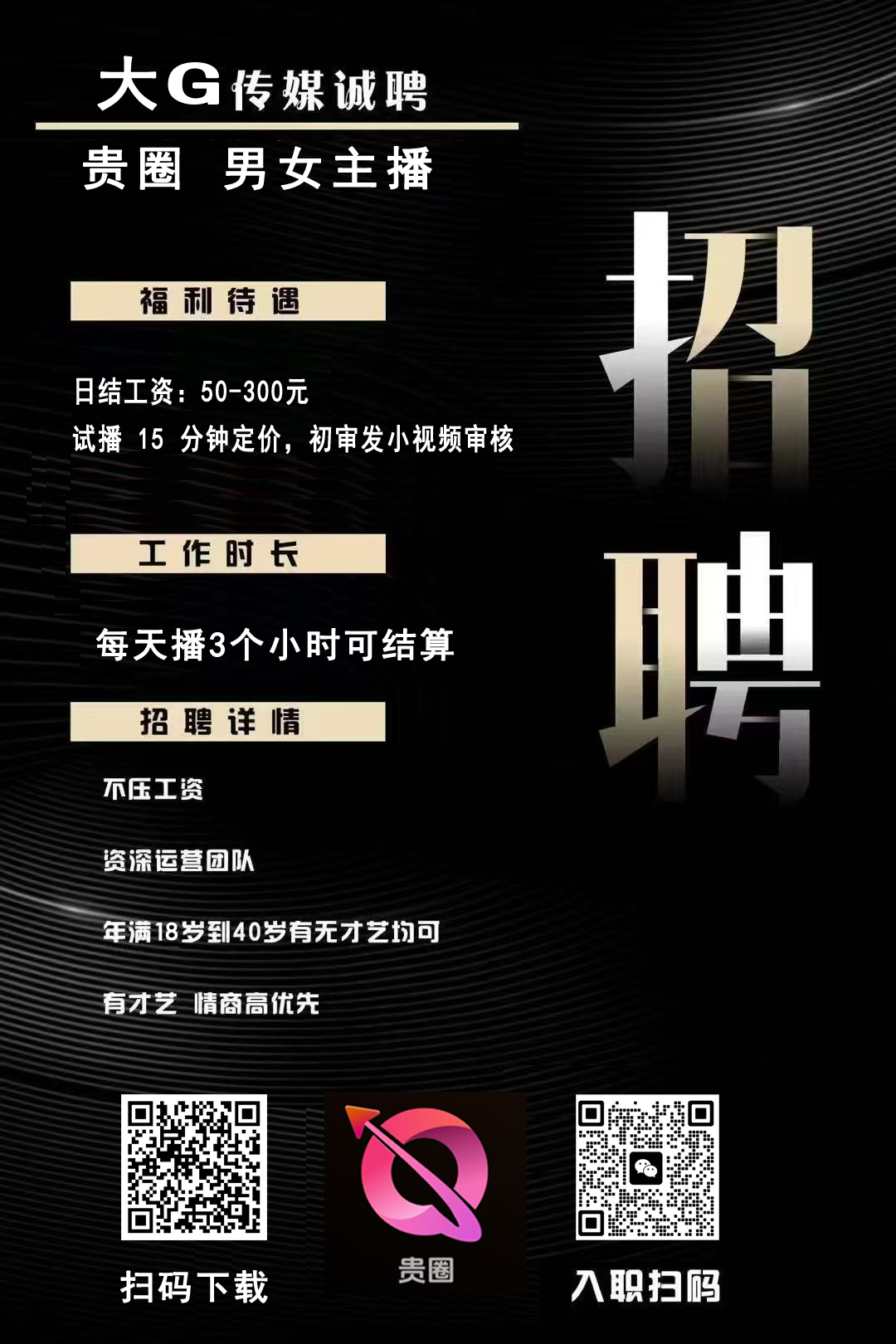 【限时福利】找我免费带18人，赚更多米！已在正规平台注册，官方可查实，放心加入吧！-汇一线首码网