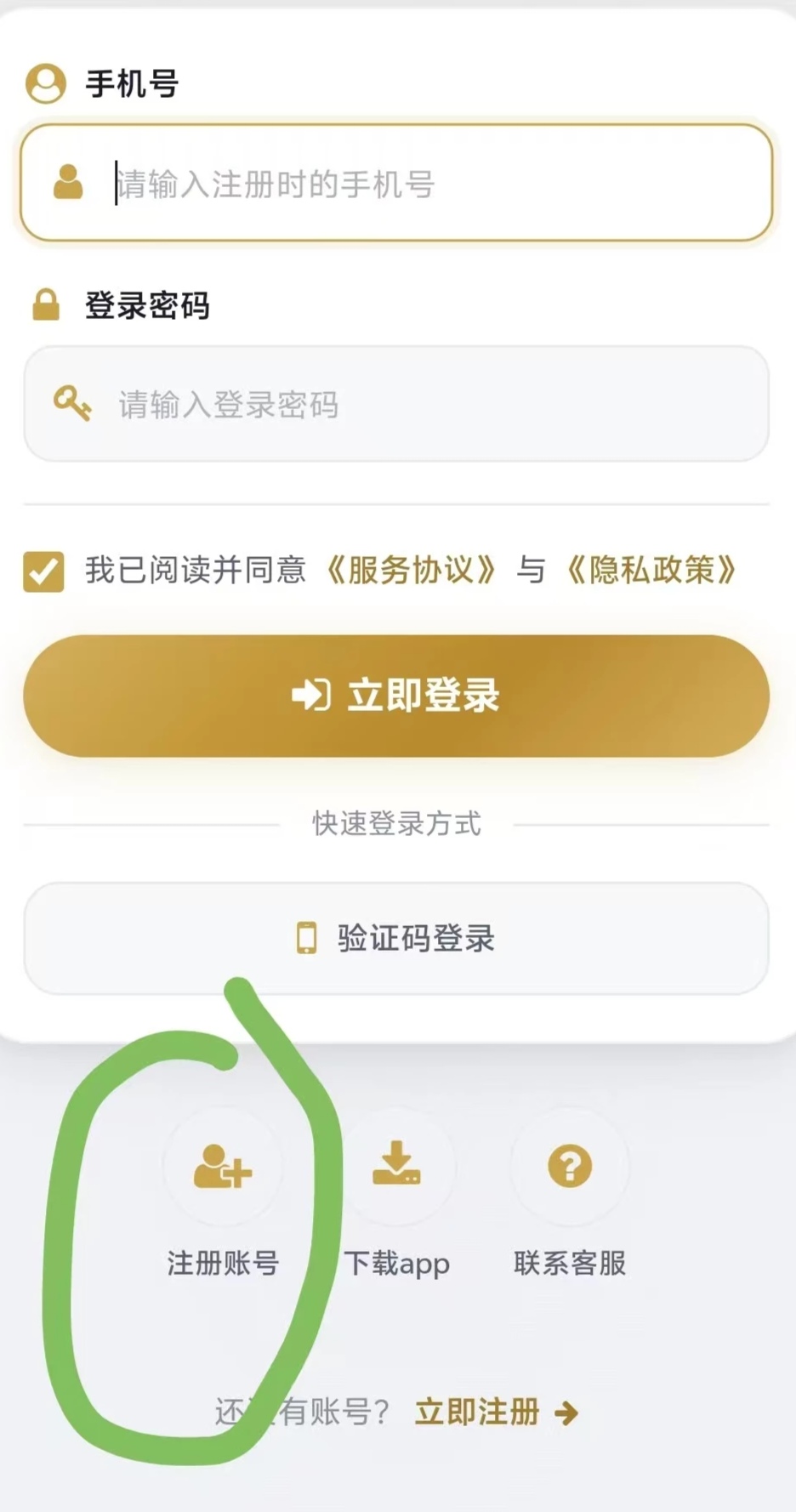 趣赞汇0撸首码，每天10块。-汇一线首码网