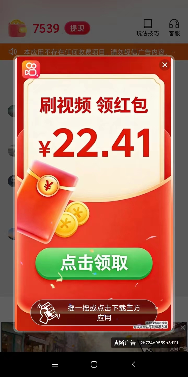 653f3f44c520260514205330