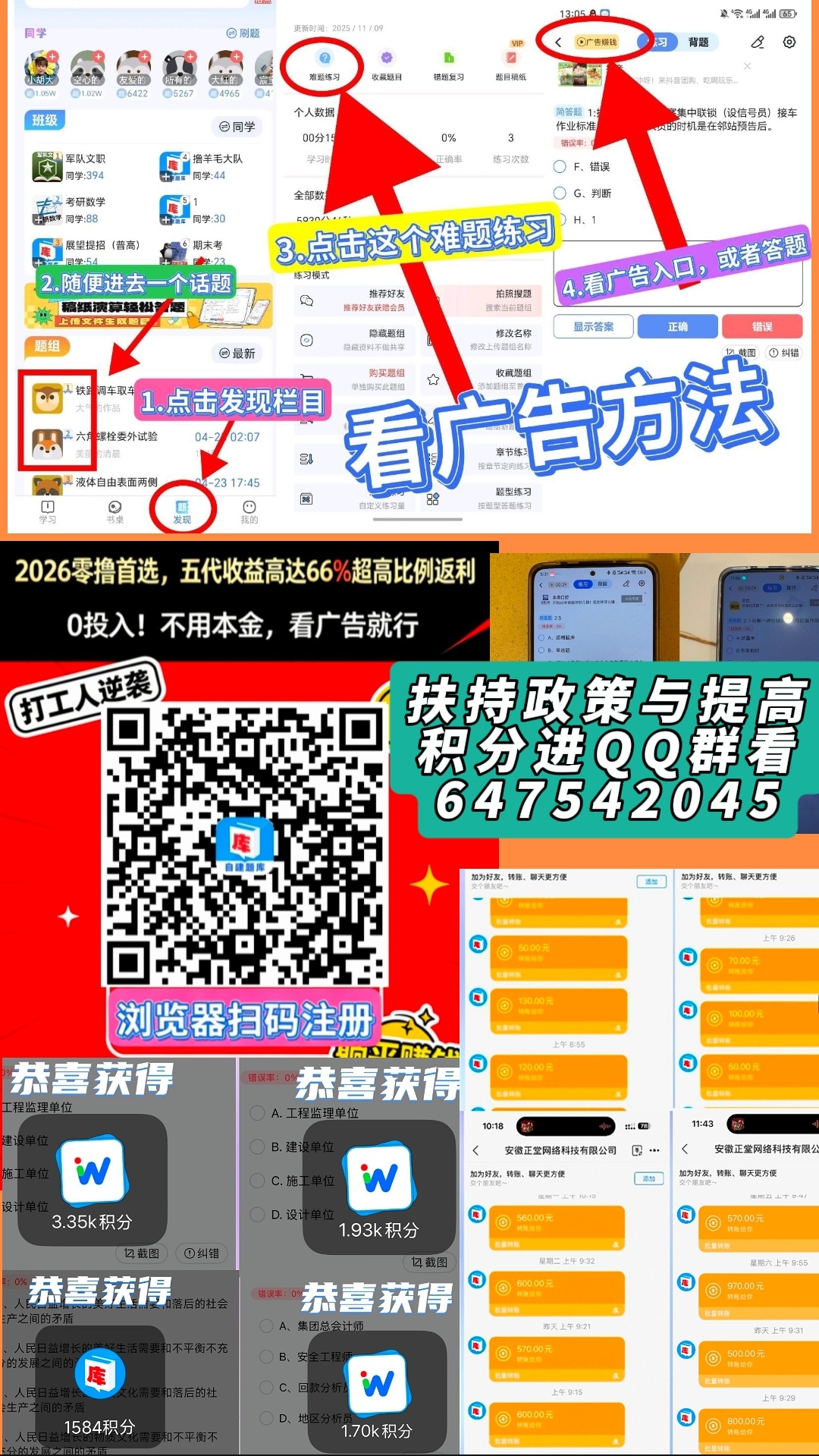 662199b4ae20260511153639