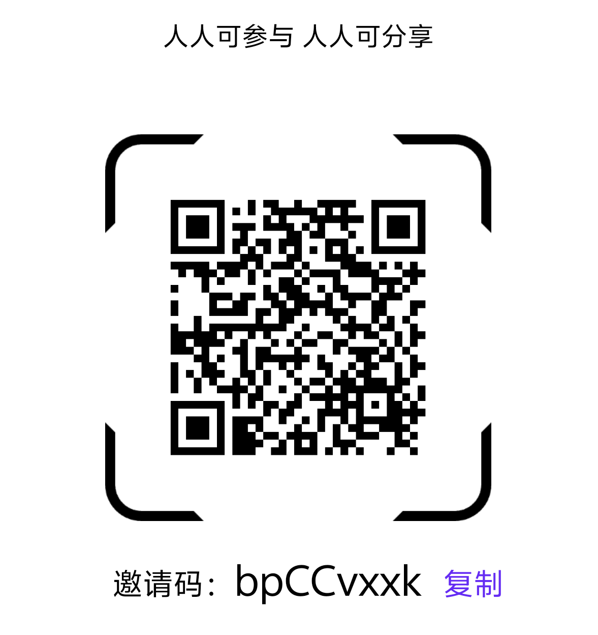 【声望生活】已正式上架应用商城!年度零撸卷轴大项!!-汇一线首码网