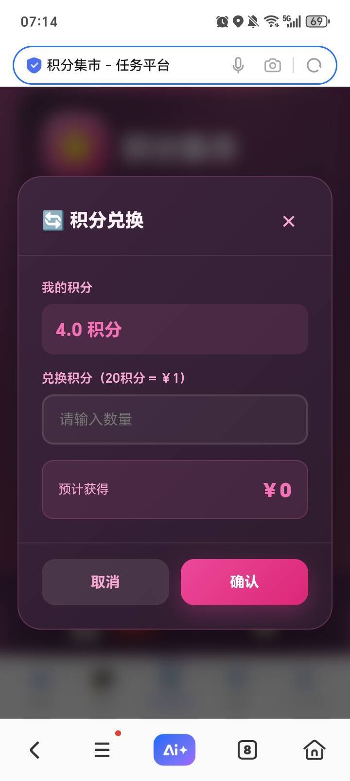 66f61c21ff20260509095755