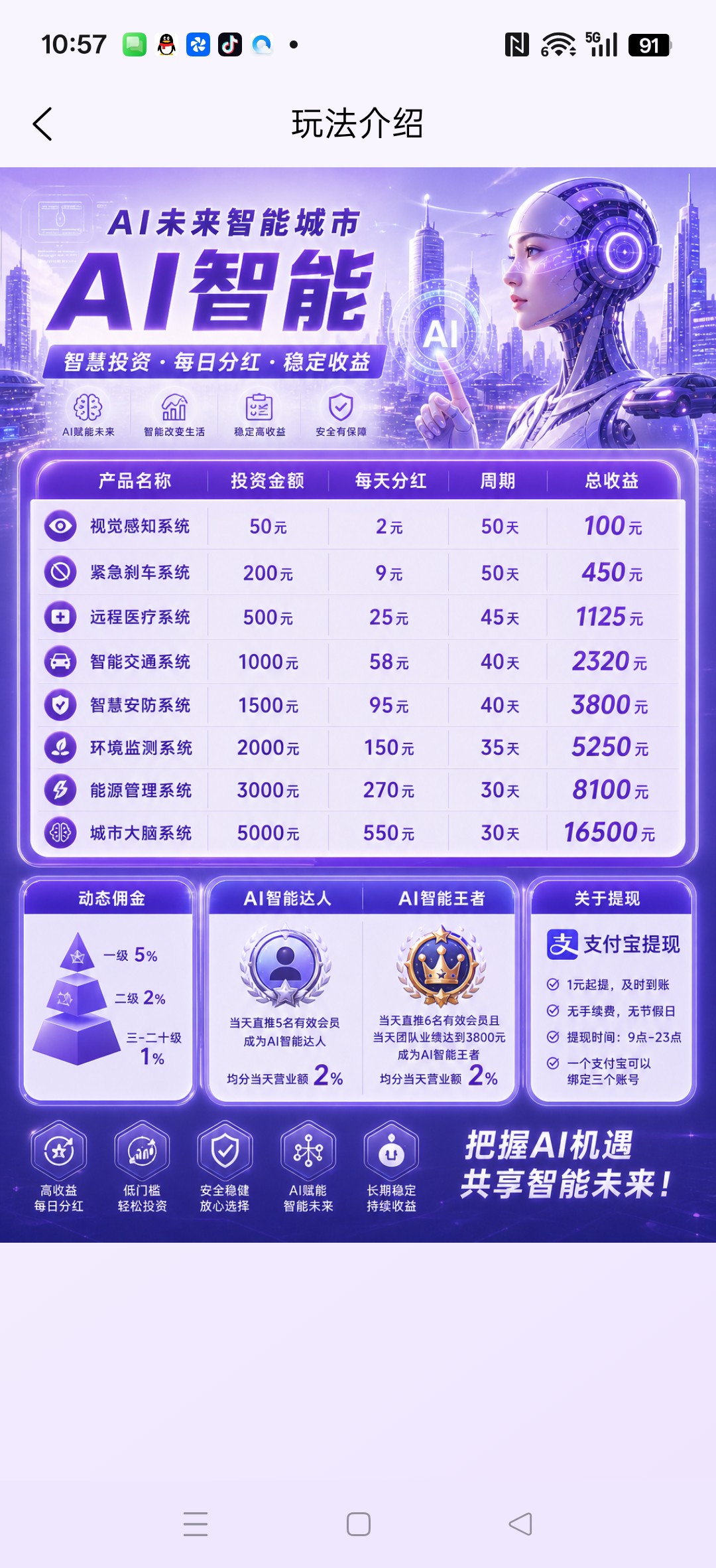 67b903423420260503112839