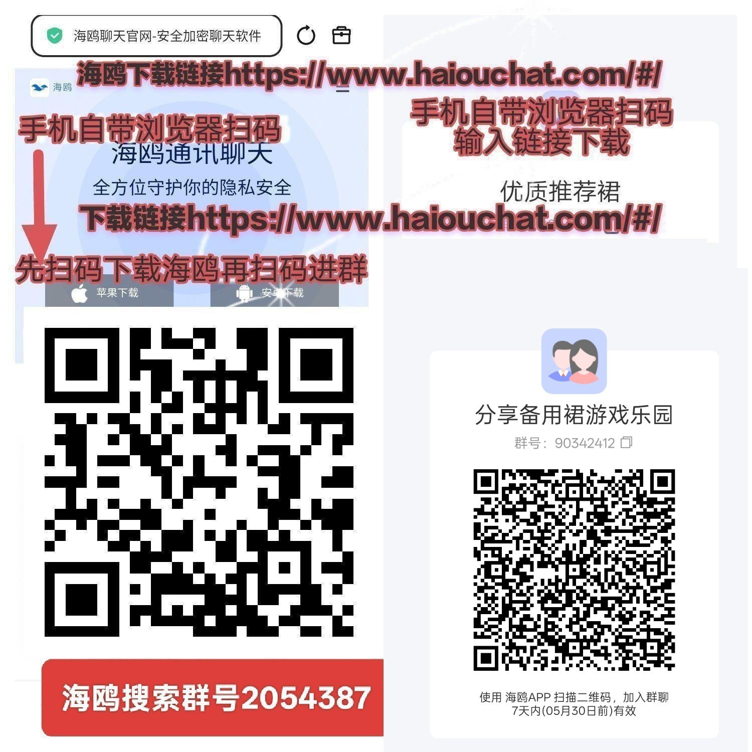 6842a1d3a320260523141646