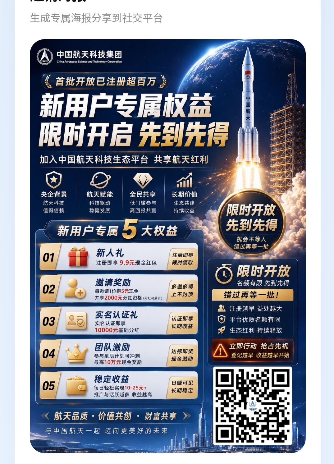 694ab6864220260519114154