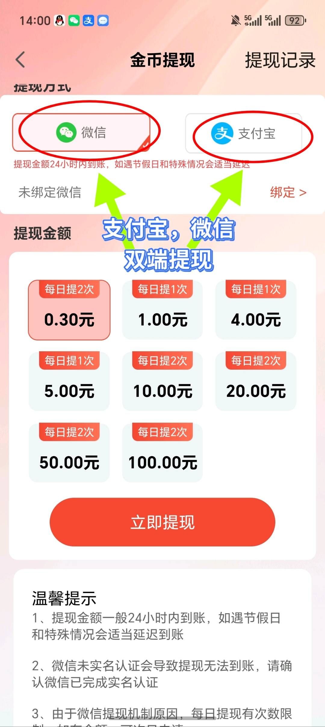 69975d3b9420260501153516