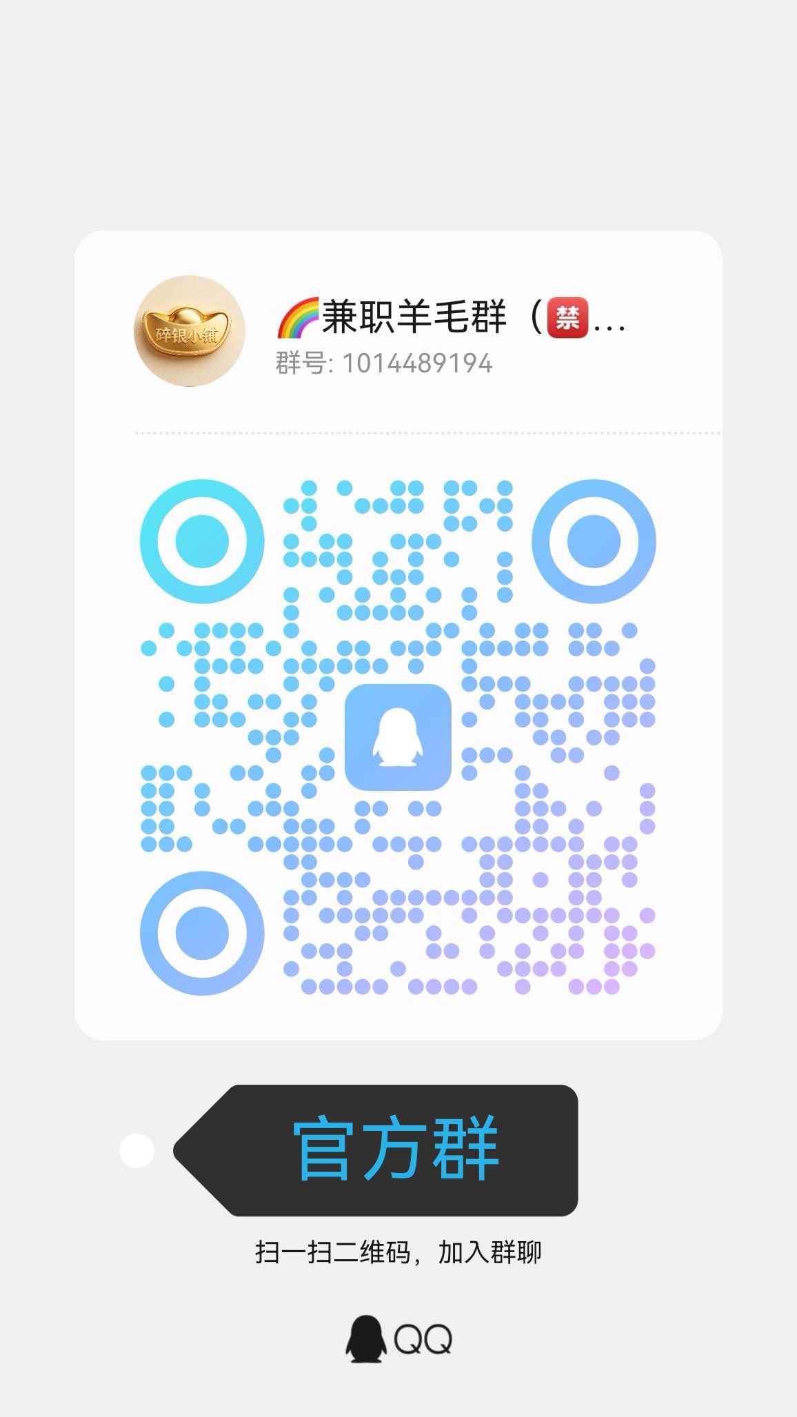 69e419447020260522100927