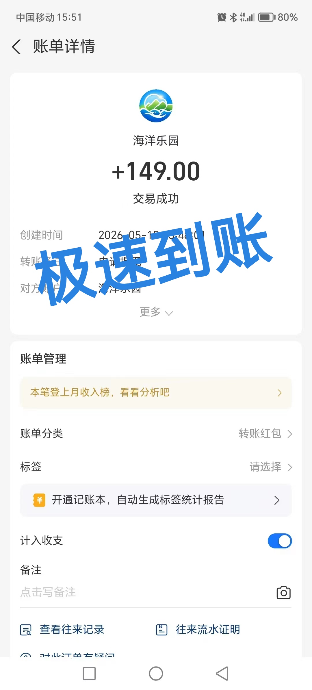 海洋乐园养成游戏首发-汇一线首码网