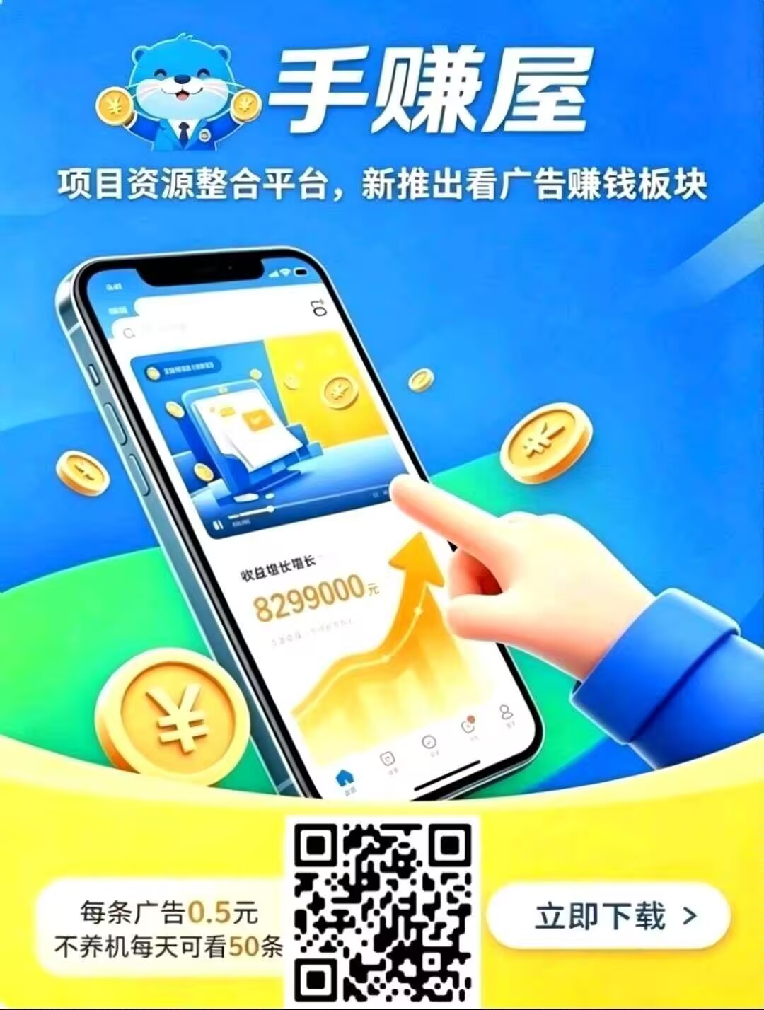 6a397a709d20260503202411
