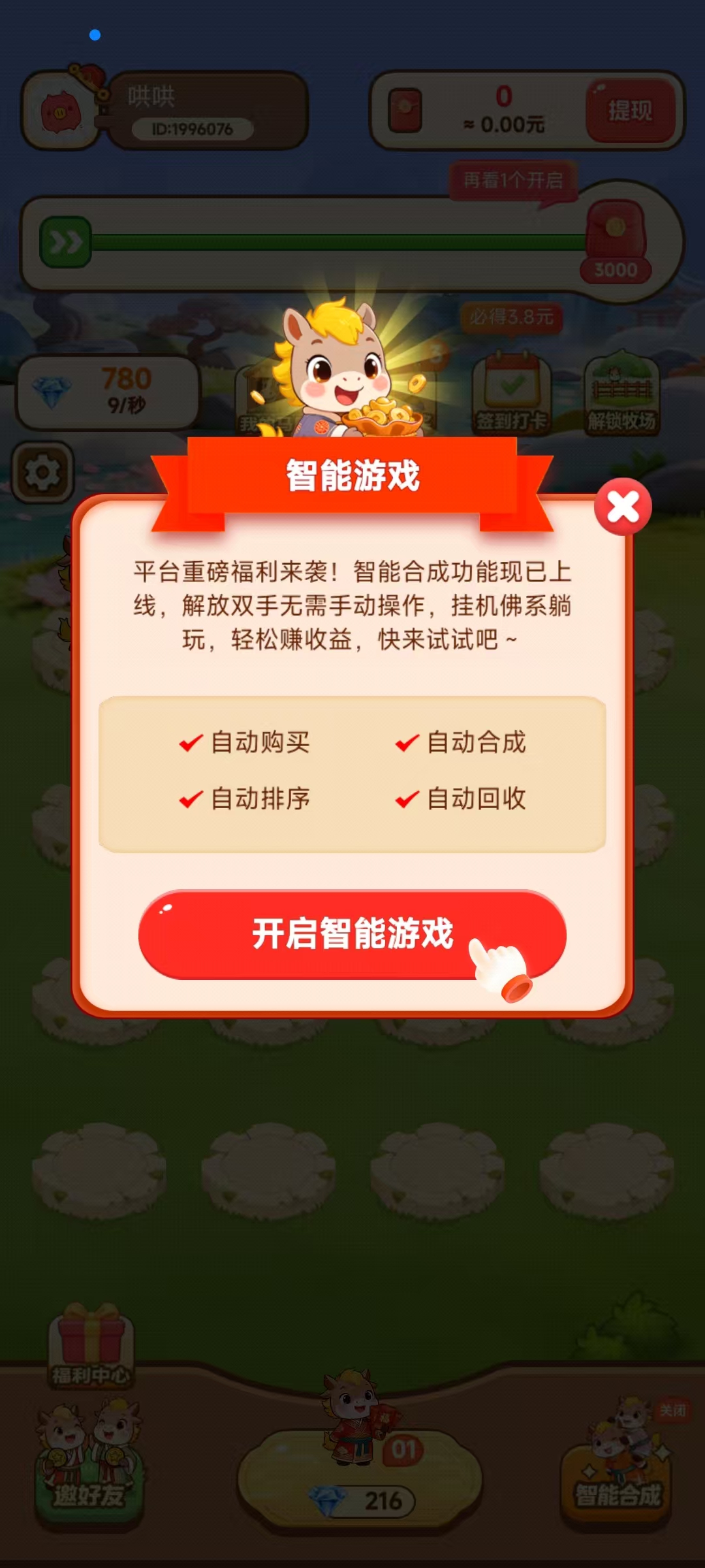 6b0b72079420260507112359