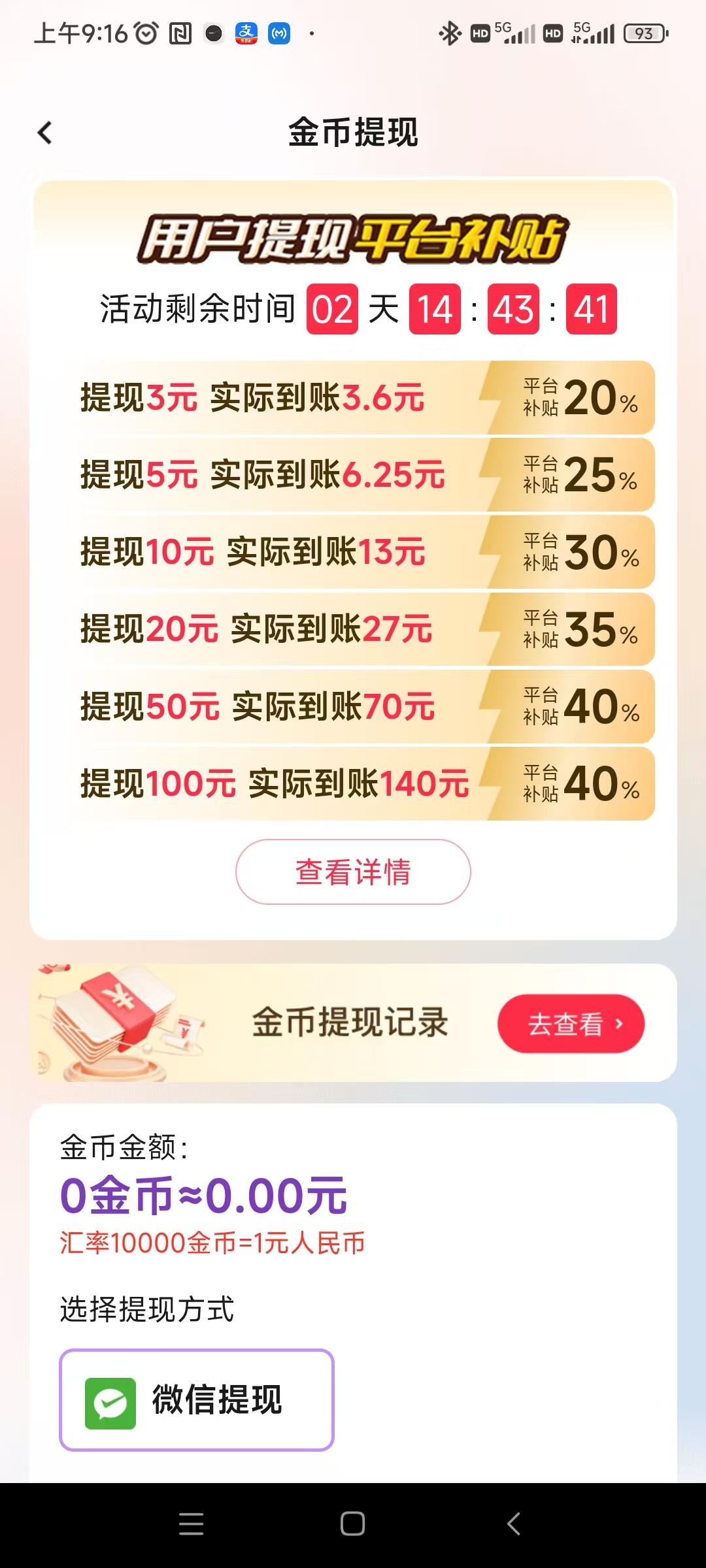 6b3ab51c8520260518095248