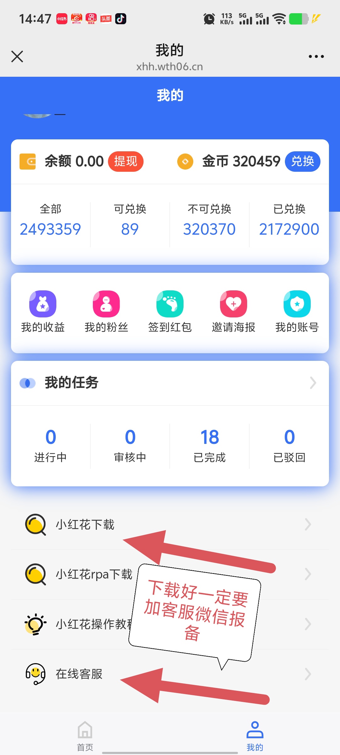 6c9f3f563120260526144950