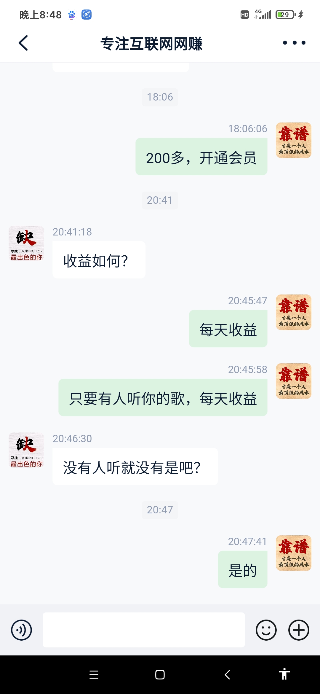 用AI写歌，发行赚钱把歌曲上传到四大音乐平台，有人收听就能赚取播放收益-汇一线首码网